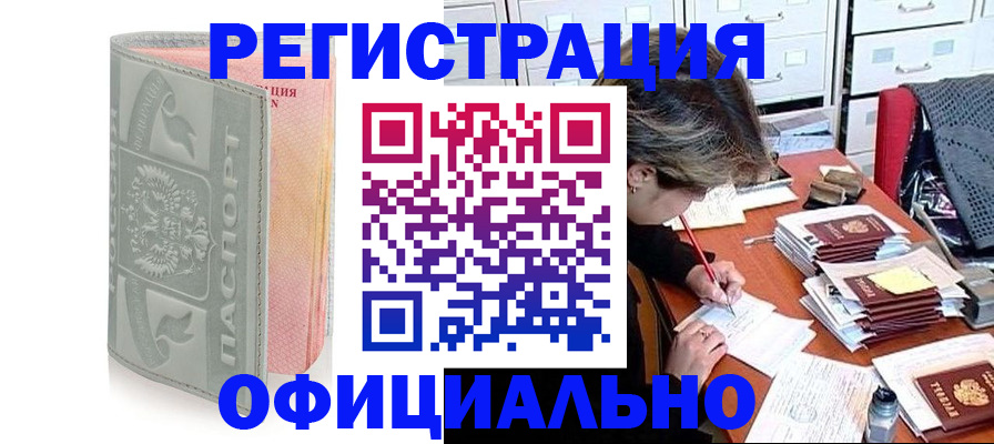 пропишу в квартире в Зеленоградске